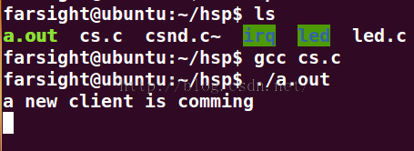 Linux下C语言实现C/S模式编程1