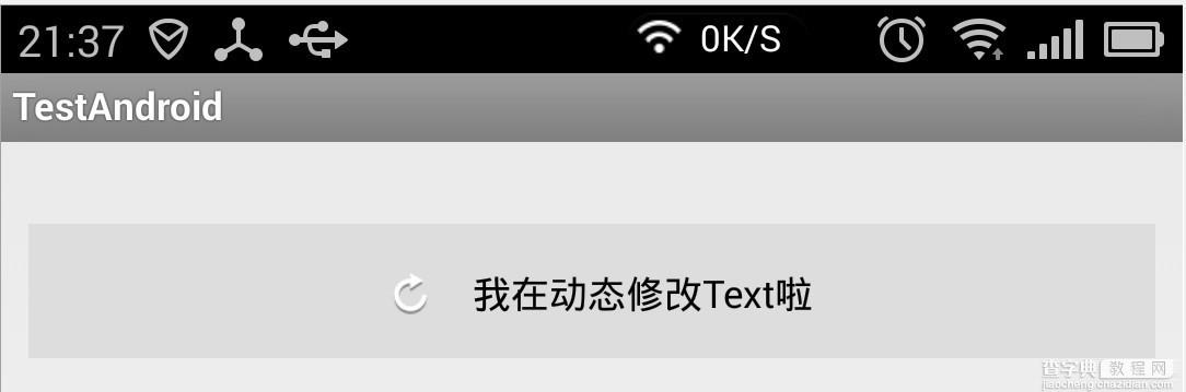 Android编程中TextView宽度过大导致Drawable无法居中问题解决方法1