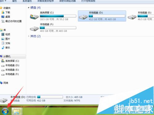 Win7系统自带画图工具的正确打开方式1