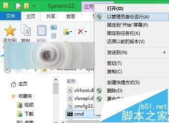 Win10怎么技巧性的运行命令提示符?1