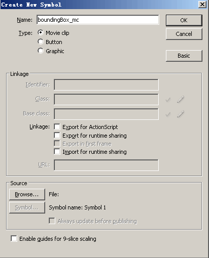 Flash CS3组件开发图文教程2