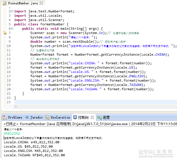 Java把数字格式化为货币字符串实例代码1
