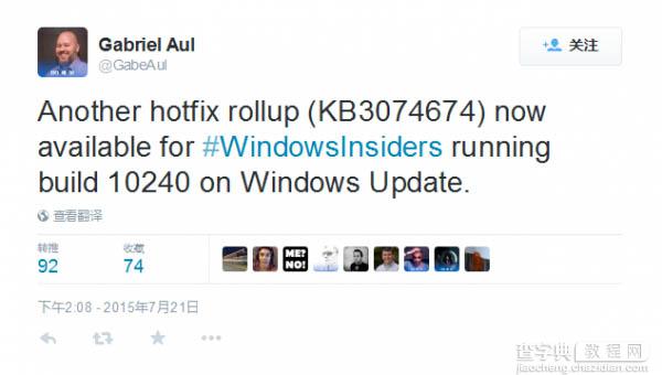 Windows 10正式发布前迎来第三款更新补丁KB30746741