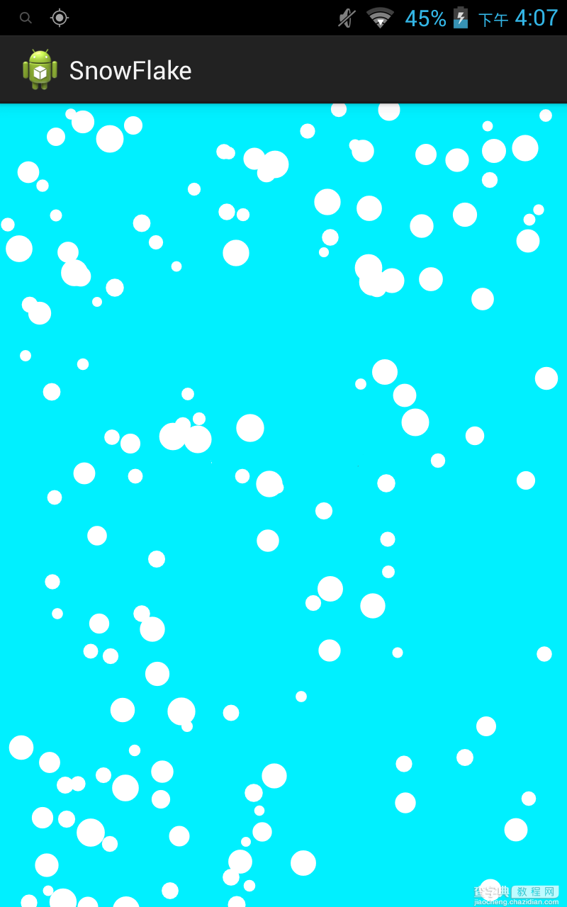 Android营造雪花和雨滴浪漫效果1