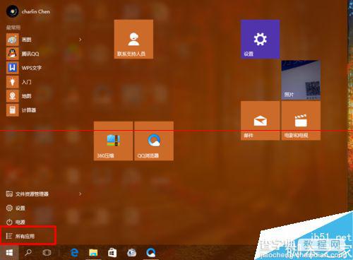 windows 10 10159预览版怎么开启Hyper-V？8