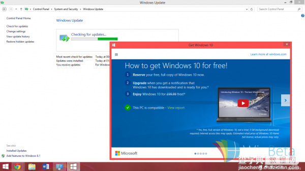 Windows 10正式版安装包在哪里下载？2
