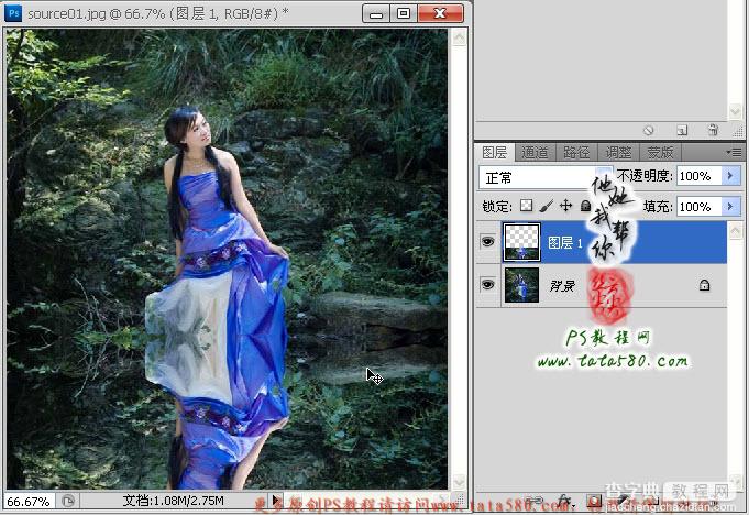 Photoshop将坐在岩石上的美女制作成在溪水中效果7