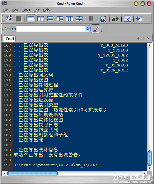 Oracle Database 10g数据库安装及配置教程20