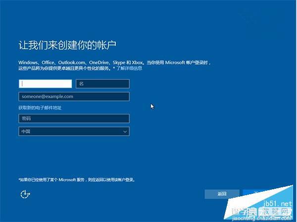 Win10 TH2正式版怎么升级？Win10 TH2正式版U盘安装方法详解24