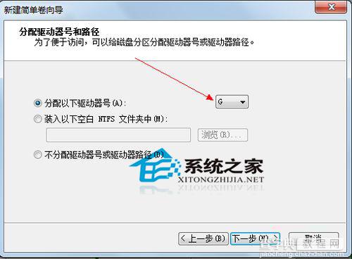 Win7旗舰版怎么给硬盘分区让它分成更多的分区12