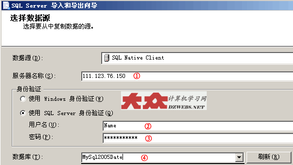 SQL server 2005将远程数据库导入到本地的方法2