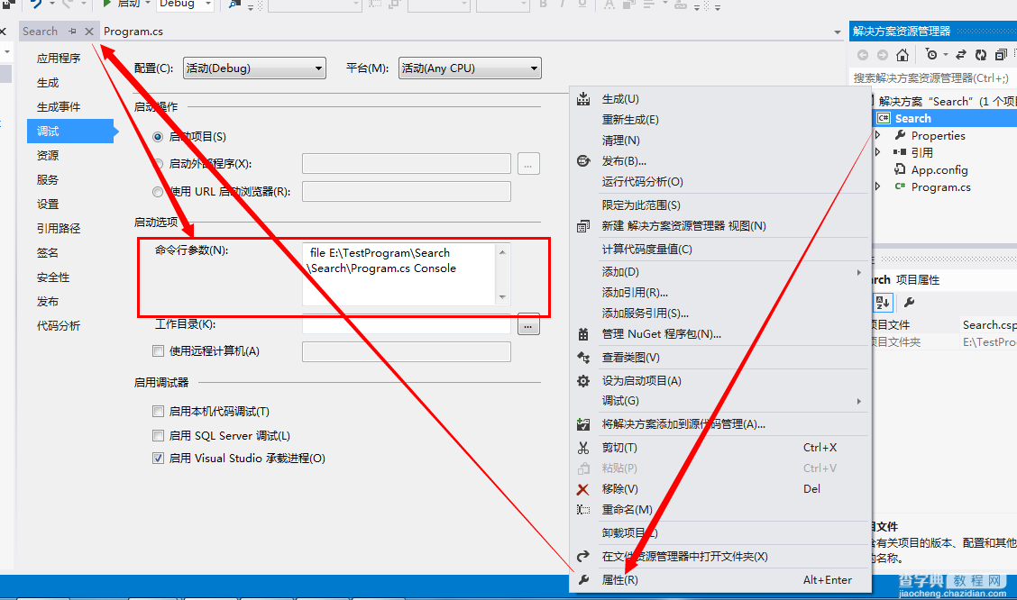 C#搜索文字在文件及文件夹中出现位置的方法2