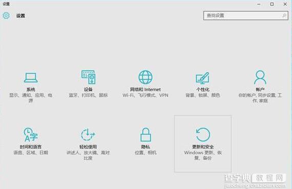 Win10技巧：勾掉这几个选项更优体验win1010