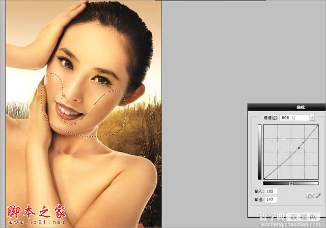 Photoshop为人物图片磨皮打造华丽的金色彩妆效果17