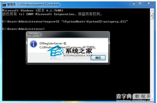 Windows7如何在一个窗口打开多个文件夹5