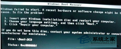 Win7系统无法启动错误提示代码为File:BOOTBCD1
