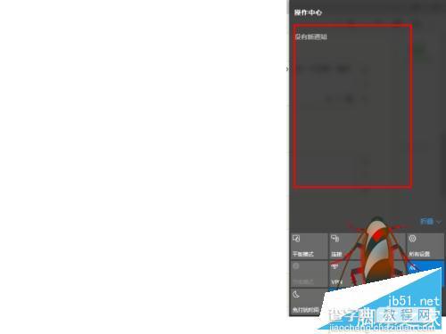 win10的消息中心怎么来管理消息?4