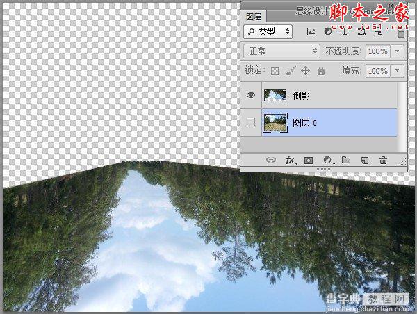 Photoshop利用置换滤镜将普通图片制作水面倒影效果21