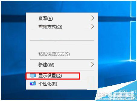 Win10系统怎么校准显示器颜色？win10校准显示器颜色的方法1