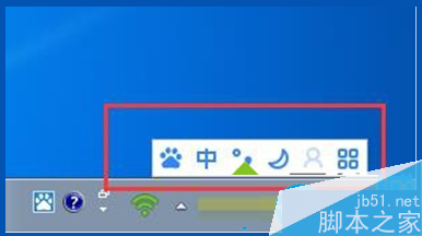 win7系统如何卸载2345输入法？win7卸载2345输入法的方法7