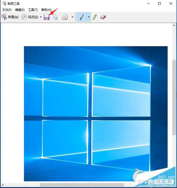 Win10系统内置截图工具使用技巧4