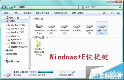 win7系统安装iTunes遇到错误码2203怎么办?解决方法2