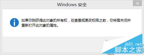 Win8.1系统删除头像及头像缩略图记录的技巧9