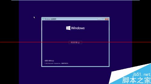 Win10 9926预览版本怎么查看和尝试新增的功能？1