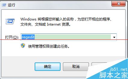 windows任务栏下的通知图标不见了怎么解决？1