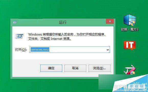 win8/8.1系统无法安装驱动怎么办？win8/8.1系统安装驱动提示“数据无效”的解决方法1