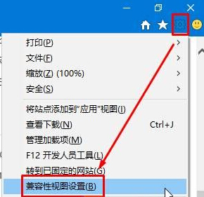 Win10系统下ie11与网银无法兼容的解决方法3