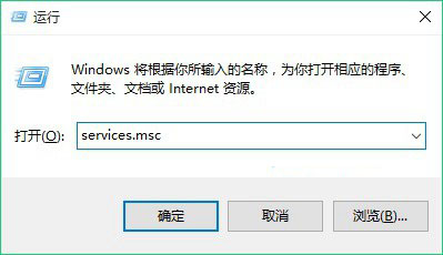 Windows无线服务怎么启动 打开windows无线服务图文教程6