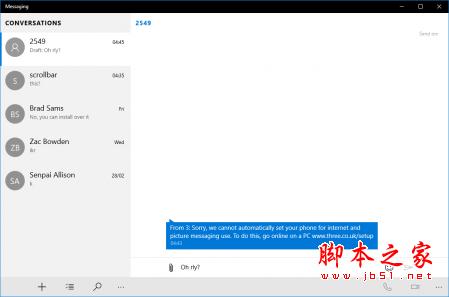 Win10 Build 14279详细测评 新增功能大全5