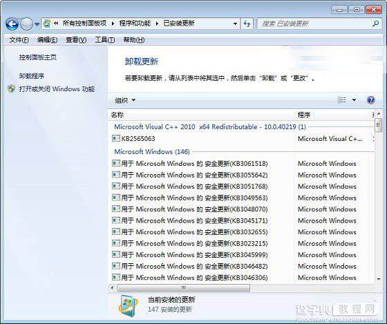 win7总是提示免费升级win10怎么办 取消升级提示方法3