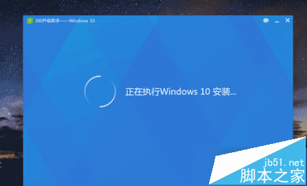 Win8.1升级Win10系统错误0xc770010c怎么解决1