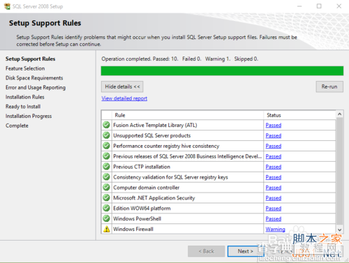 Win10系统如何安装SQL Server 2008?6