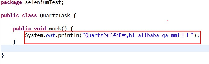 java定时任务的实现方式6