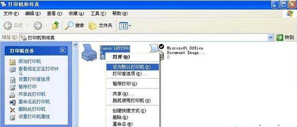 XP系统Canon LBP 2900驱动怎么安装?XP系统安装Canon LBP 2900驱动图文教程10