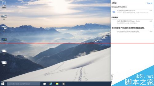 Win10 9926预览版本怎么查看和尝试新增的功能？8