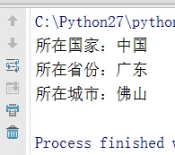python实现查询IP地址所在地2