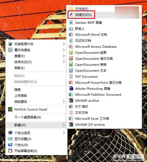 如何在Win10启用Win7/Win8.1通知区域图标设置3