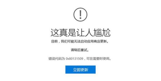 Win10神翻译组成一首诗网络走红 微软用心良苦3