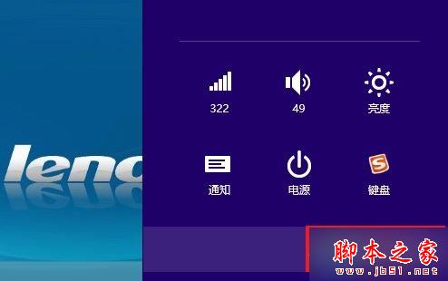 更新win8系统后提示“windows任务的主机进程已停止工作”的故障分析及解决方法3