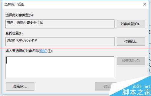 Win10正式版注册表提示无法编辑该怎么办？5