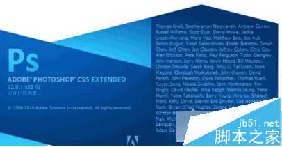 XP系统打开PS CS3提示AMT Subsystem怎么解决?1