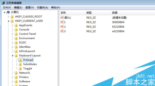 如何调整输入法的切换顺序？使用win7注册表调整输入法顺序的方法4