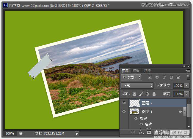 PhotoShop(PS)模仿制作逼真的半透明胶带效果图实例教程8