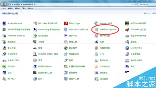 win7系统刚装好就提示配置更新是怎么回事？1