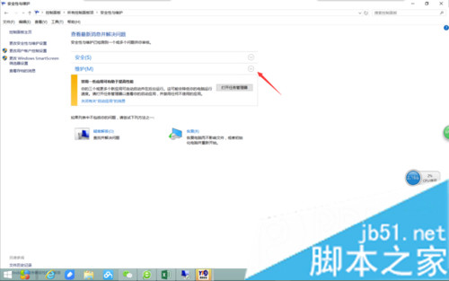 win7升级win10系统后每天都定时开机如何解决2