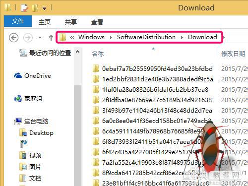 win8.1升级win10弹出错误代码80240020/80070057的解决方法2